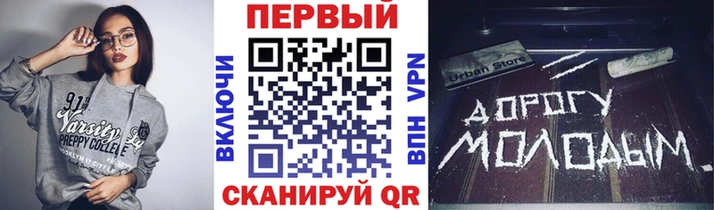 Амфетамин Розовый  Купить  Кубинка 