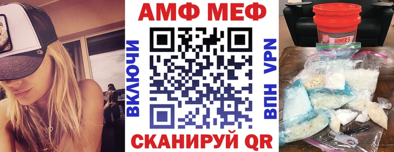 АМФЕТАМИН VHQ Кубинка