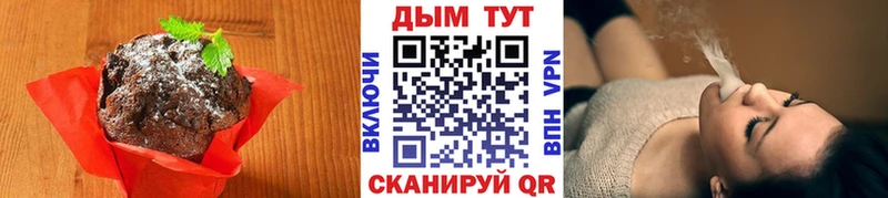 Canna-Cookies конопля  Купить где  Кубинка 