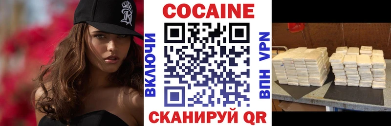 Купить закладки  Кубинка  Кокаин Боливия 
