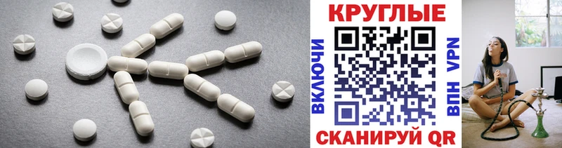 ЭКСТАЗИ 99%  Купить где  Кубинка 