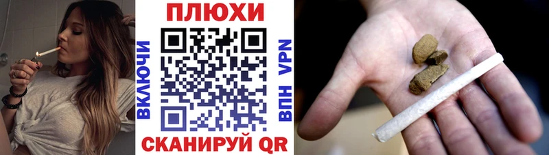 Гашиш hashish  Купить  Кубинка 