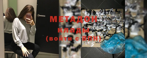 каннабис Верхний Тагил