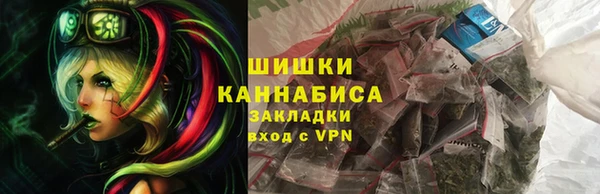 каннабис Верхний Тагил