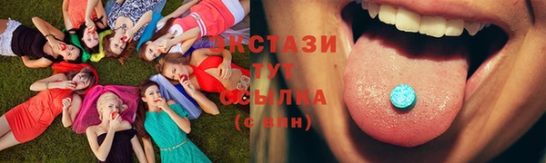 амфетамин Верея