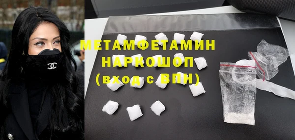 гидропоника Верхнеуральск