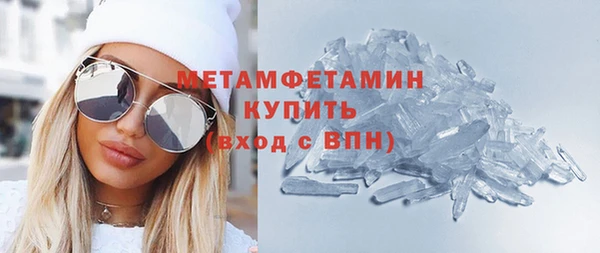амфетамин Верея
