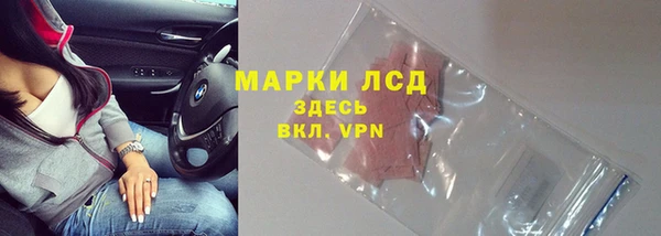амфетамин Верея