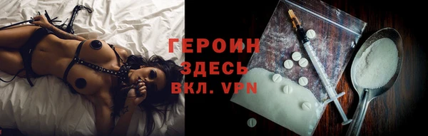 каннабис Верхний Тагил