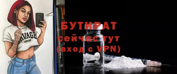 амфетамин Верея