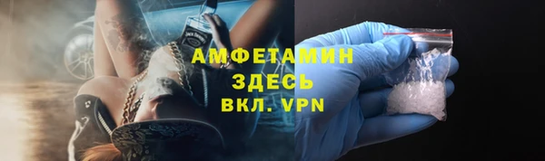 амфетамин Верея
