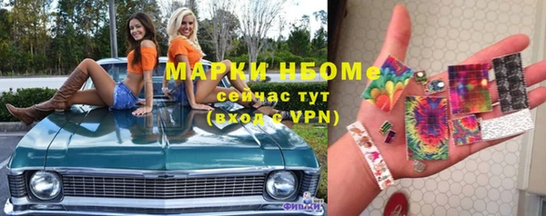 амфетамин Верея