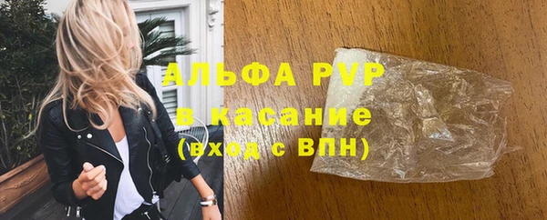 каннабис Верхний Тагил