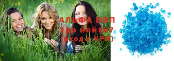 амфетамин Верея