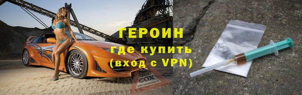 амфетамин Верея