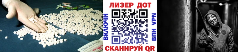Лсд 25 экстази кислота  Купить  Кубинка 