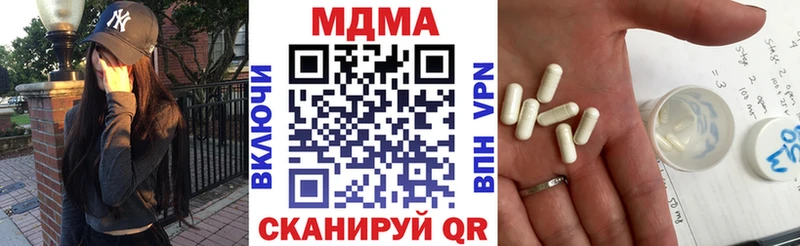 Купить где  Кубинка  MDMA VHQ 