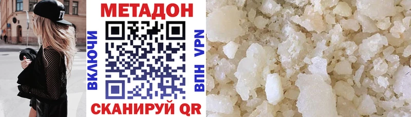 Купить  Кубинка  Метадон methadone 