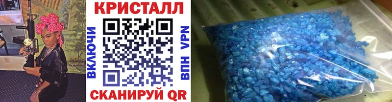 Метамфетамин Декстрометамфетамин 99.9%  Купить где  Кубинка 