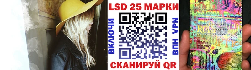 Купить закладки  Кубинка  Марки 25I-NBOMe 1,8мг 