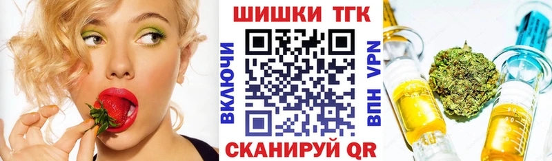Канабис конопля  Купить где  Кубинка 